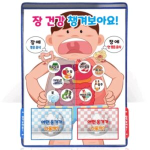 태양 건강한 식문화 체험형 파노라마